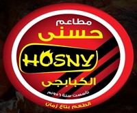 حسنى الكبابجى