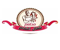 Shallal Al Sham