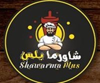 شاورما بلس
