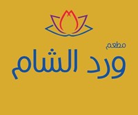 Ward Al Sham - Egypt