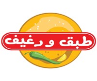 طبق و رغيف