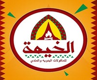 Al Khaimah - Egypt