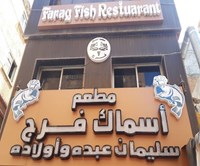 Farag Fish