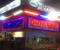 كسكسي ياسمين