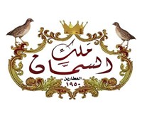 Malak Al Samman 