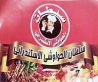 Sultan Hawawshi Alexandrian