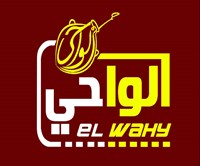 El Wahy