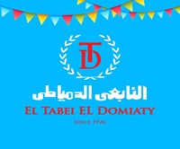 التابعي الدمياطي