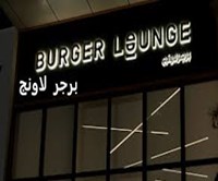 Burger Lounge