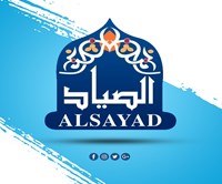Al Sayad - Egypt