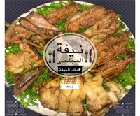 نيفة النجاحي