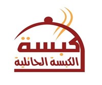 Al Kabsa Al Hailiah
