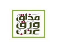 مذاق ورق عنب