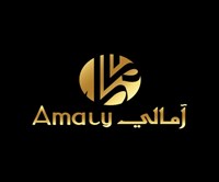 أمالي