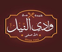 كبدة و مخ وادي النيل