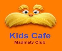 Kids Cafe