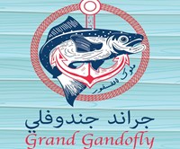 Grand Gandofly