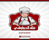 ملك الحواوشي