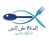 الصلاة علي النبي