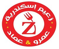 زعيم اسكندرية