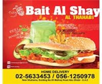 Bait Al Shay Al Thahabi
