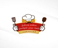 مطعم ومطبخ قلعة عمان للتواصي