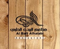 Halabi House Restaurant