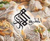 Jordanian Kitchen and Sweets JLT