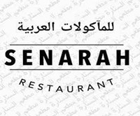 Al-Sinara for Kuwaiti food