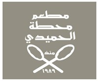 Mahata Al Hamidi