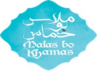 Malas Bou Khammas