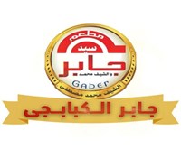 Jaber Al Kababji 