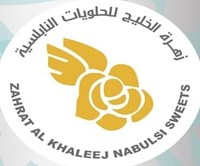 Zahrat Al Khaleej Nabulsi Sweets