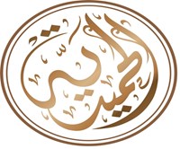 مطعم الحميدية 
