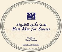 بست مكس للحلويات