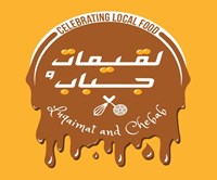 لقيمات وجباب