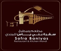 Sofra Baniyas 