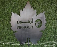 Arkoon