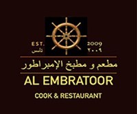 الإمبراطور