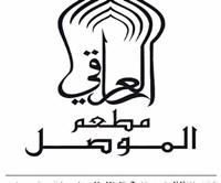  الموصل العراقي