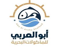 أبو العربي