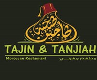 طاجين و طنجية المغربي