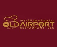 مطعم المطار القديم