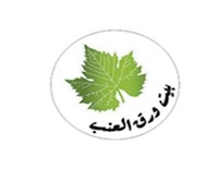  بيت ورق عنب