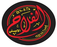  الفلاح الأصلي 