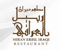ميران كباب أربيل العراقي