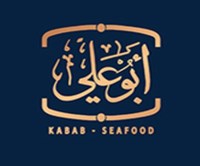 كبابجي أبو علي