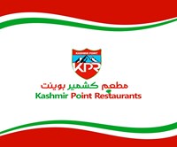  كشمير بوينت
